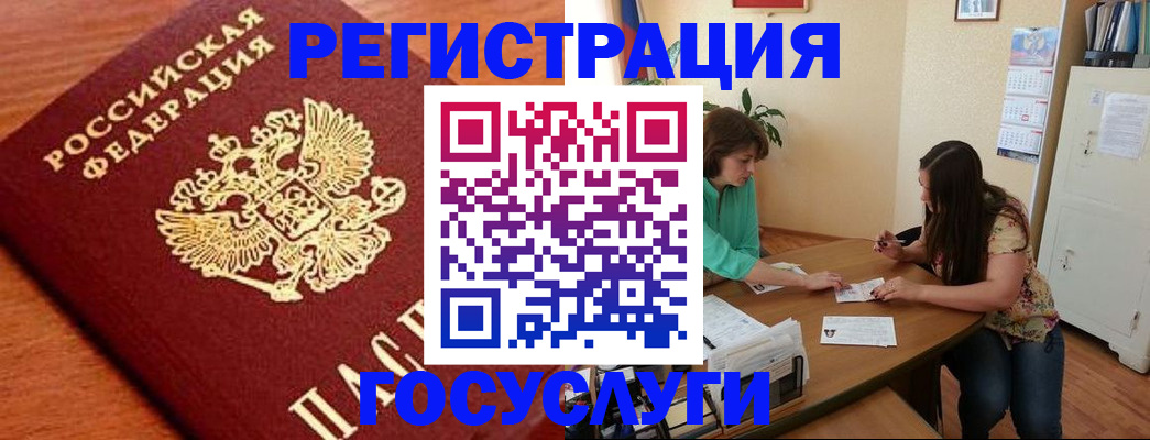 прописка для кредита в Качканаре