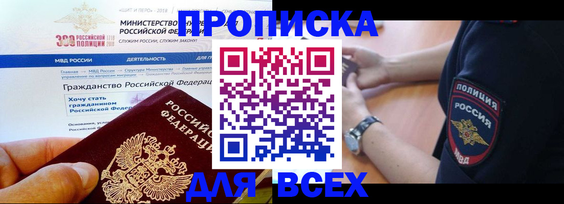 временная регистрация госуслуги в Качканаре