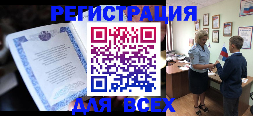 регистрация для дет. сада в Качканаре