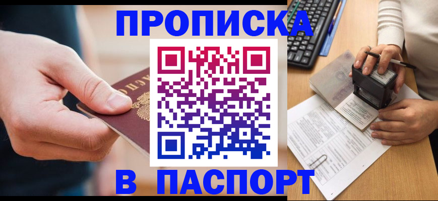 регистрация для дет. сада в Качканаре